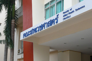 Allied Health Sciences Burapha University