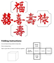 3D cube, dice, Double happiness, Good Luck, Long Life, Prosperity, luck, longevity, long life, happiness, Chinese Good Luck, Chinese Calligraphy, Chinese