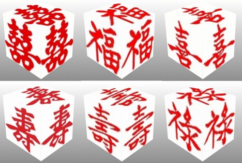 3D cube, dice, Double happiness, Good Luck, Long Life, Prosperity, luck, longevity, long life, happiness, Chinese Good Luck, Chinese Calligraphy, Chinese