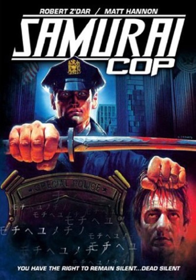 American Samurai 10 - Samurai Cop 1