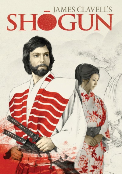 American Samurai 15 - Shōgun